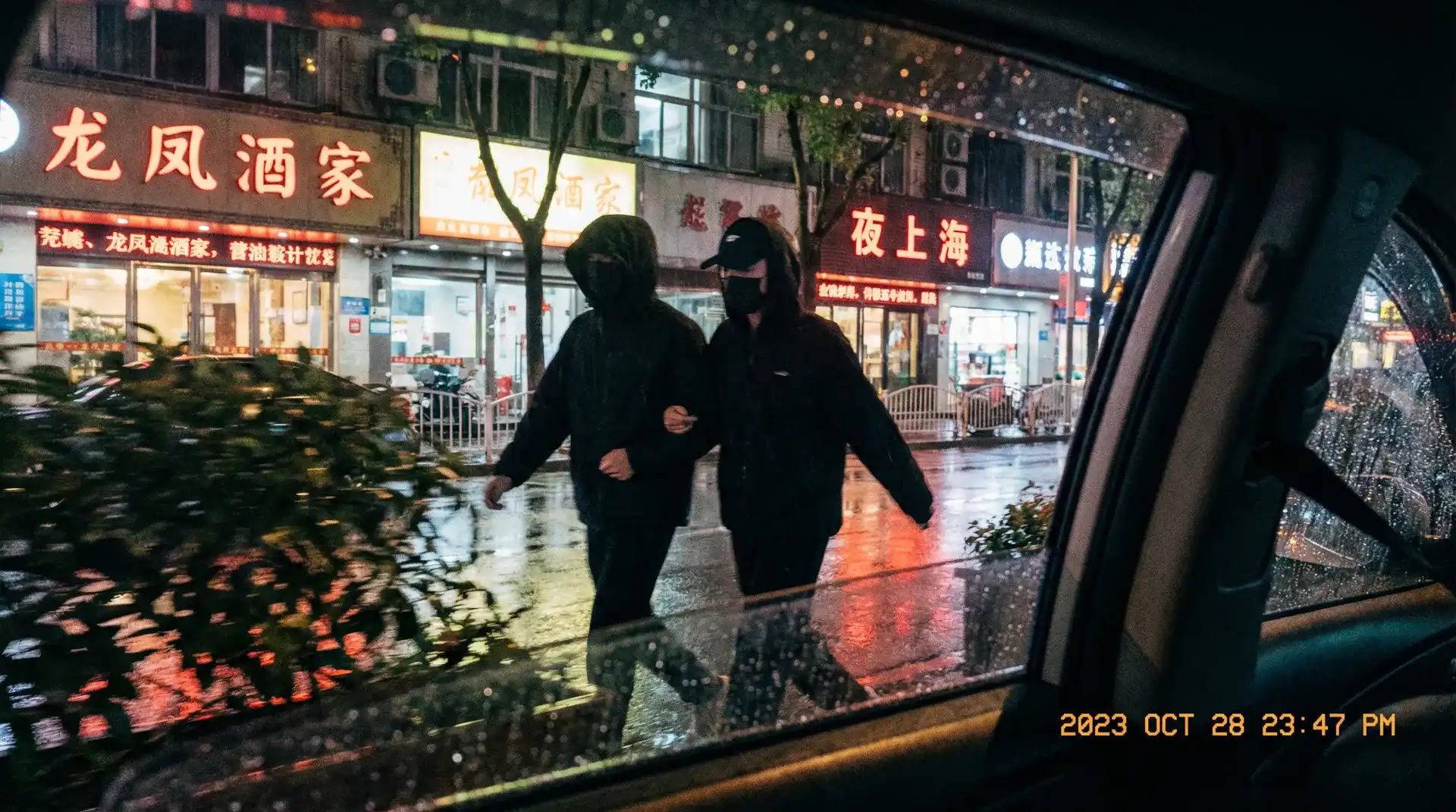 爱液官网免费注册无需下载 - 顶流明星深夜密会现场抓拍照片
